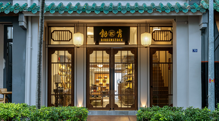 House of Birkenstock in Singapore.